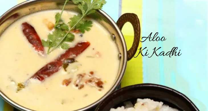 Aloo Ki Kadhi Aloo Ki Kadhi