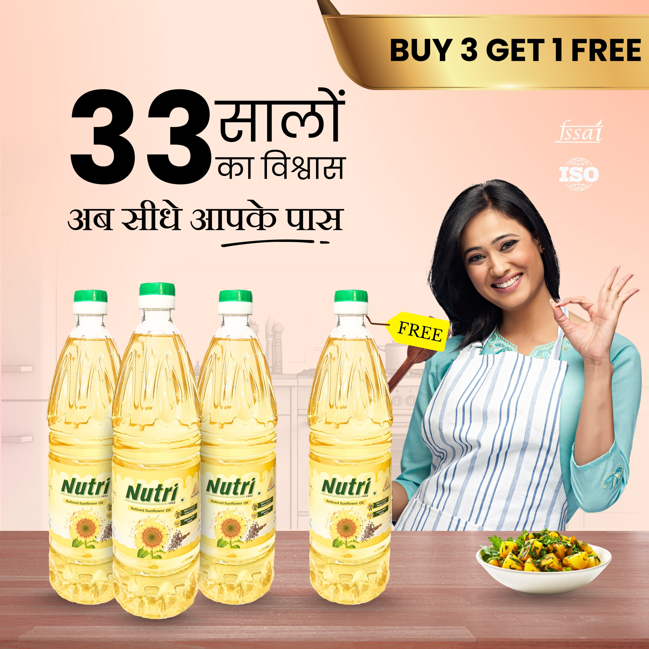 14 Nutri Refined Sunflower Oil - Image 1