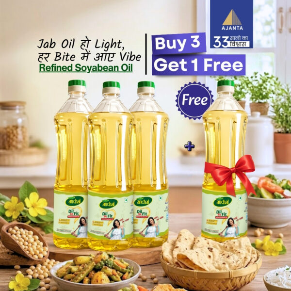 Anchal Refined Soyabean Oil