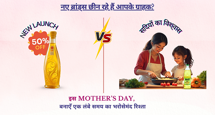 Winning the Consumer’s Heart in a Crowded Market