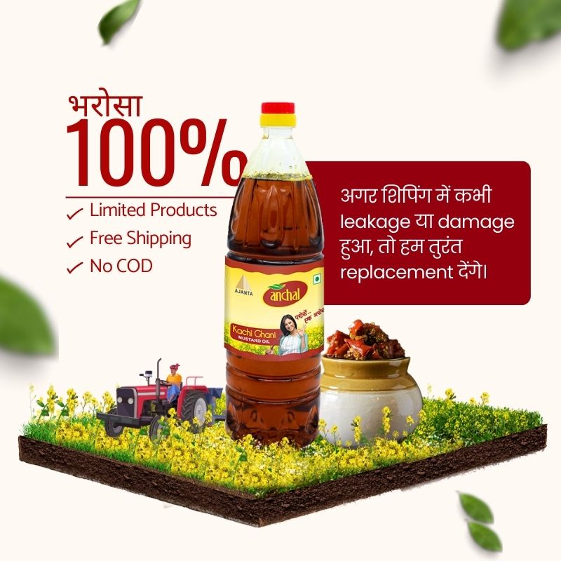 Anchal Kachi Ghani Mustard Oil 1L bottle Buy 3, Get 1 Free – Mustard 500ml - Image 1