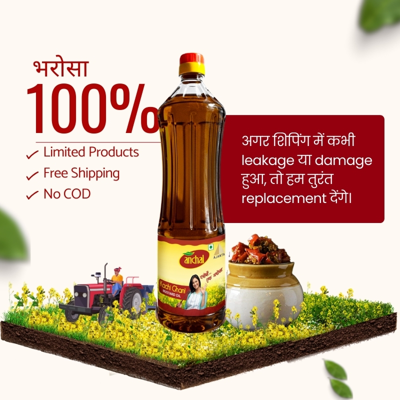 Chemical Free Mustard Oil 1 Ltr Anchal Kachi Ghani Mustard Oil - Image 2