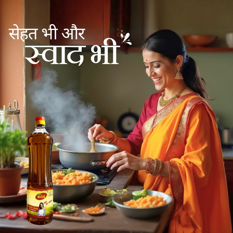 Premium Mustard Oil 1 ltr Bottle Anchal Kachi Ghani mustard oil is suitable for Indian cooking. It is healthy and easy to digest.