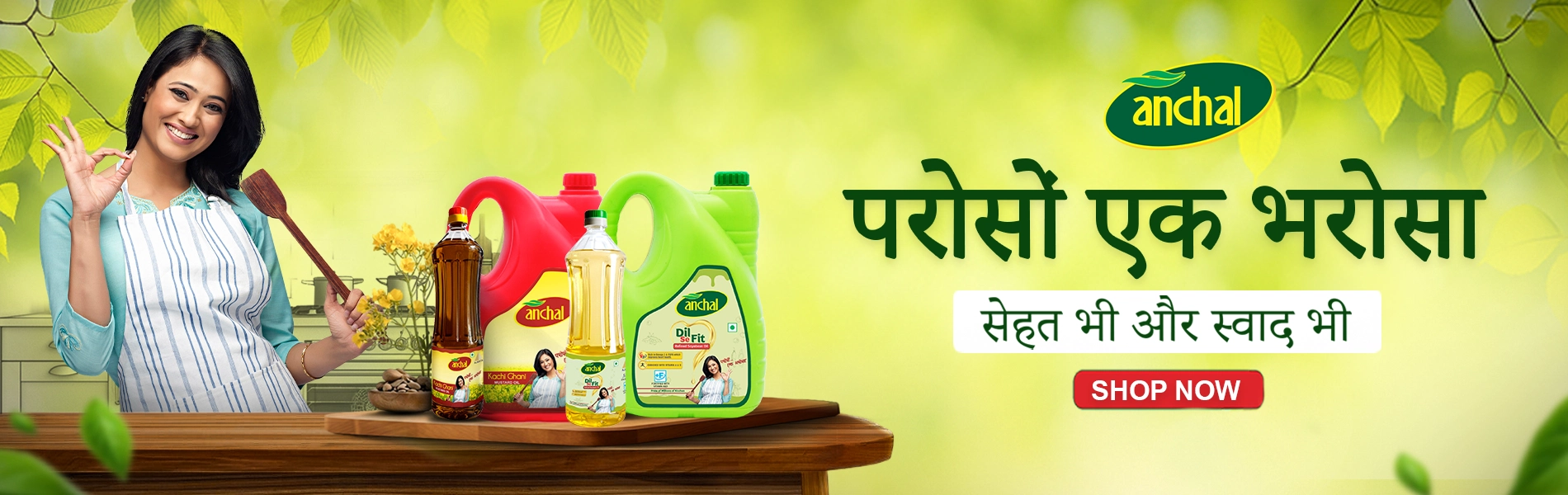 buy best cooking oil